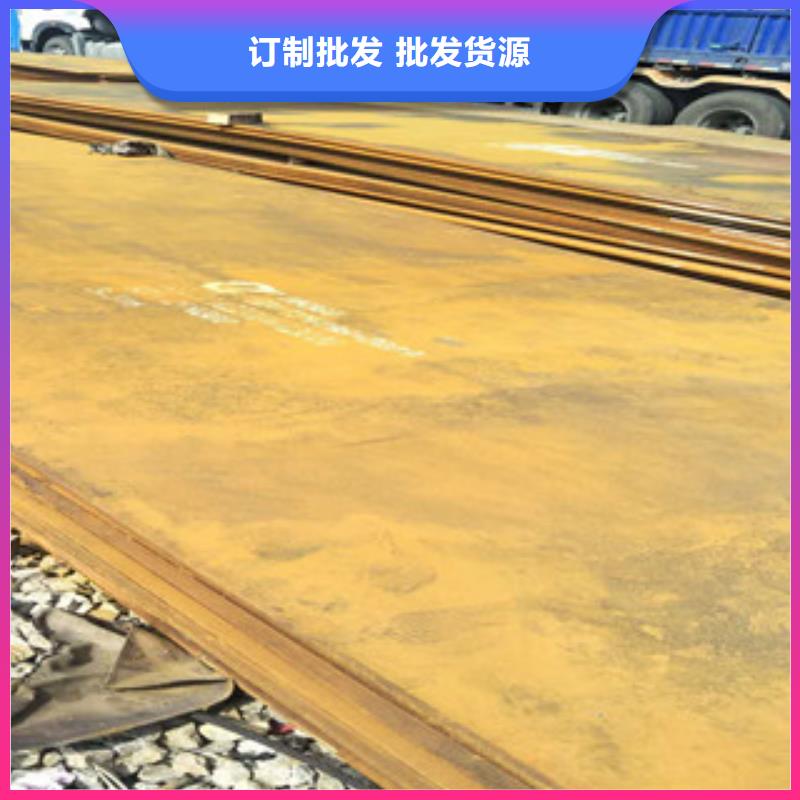 nm500耐磨钢板视频-nm500耐磨钢板|合肥市|包河|蜀山|安庆|芜湖|六安|滁州|黄山|宣城