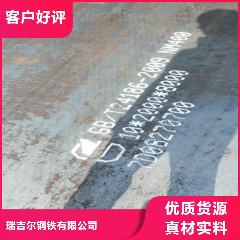 耐磨钢板多种款式可随心选择