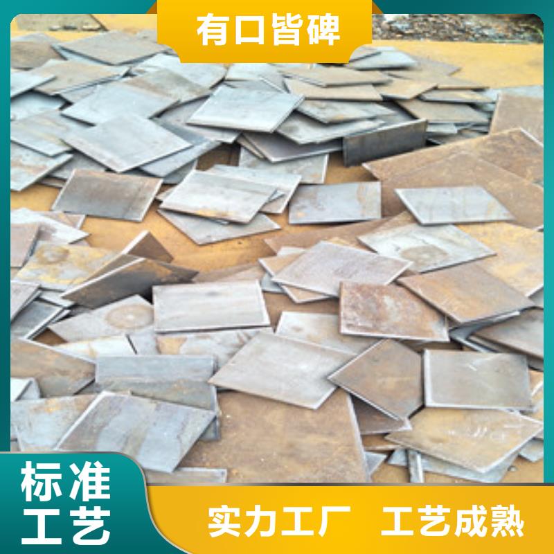 耐磨钢板多种款式可随心选择