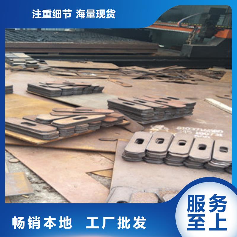 nm500耐磨钢板视频-加查|琼结|阿里|昌都|日喀则|林芝|那曲nm500耐磨钢板工艺层层把关-瑞吉尔钢铁(山南市分公司)