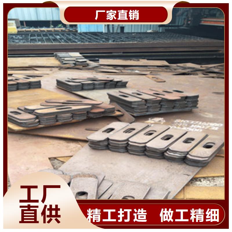 nm500耐磨钢板视频-加查|琼结|阿里|昌都|日喀则|林芝|那曲nm500耐磨钢板工艺层层把关-瑞吉尔钢铁(山南市分公司)