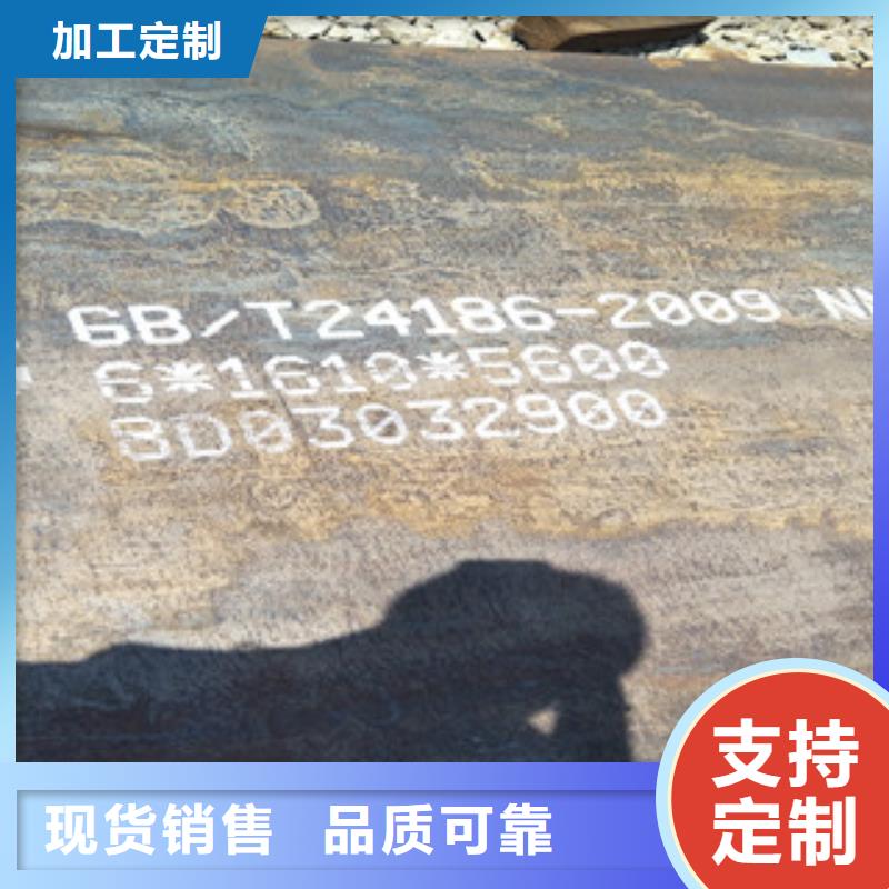 nm500耐磨钢板视频-nm500耐磨钢板|合肥市|包河|蜀山|安庆|芜湖|六安|滁州|黄山|宣城