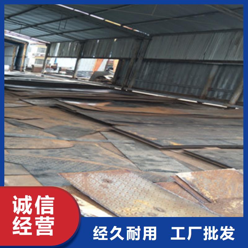 nm500耐磨钢板视频-湖北省宜昌市|兴山|伍家岗|黄冈|十堰|鄂州|随州|咸宁|荆门nm500耐磨钢板-瑞吉尔