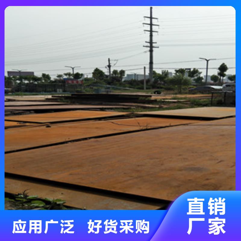 耐磨钢板-耐候钢板精品优选