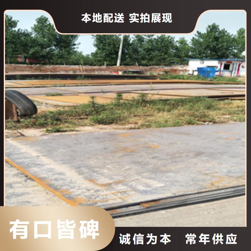耐磨钢板nm500耐磨钢板保质保量