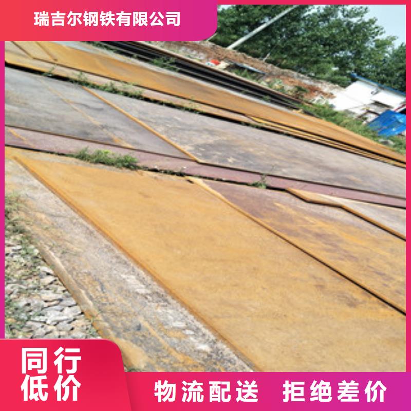 nm500耐磨钢板视频-湖北省宜昌市|兴山|伍家岗|黄冈|十堰|鄂州|随州|咸宁|荆门nm500耐磨钢板-瑞吉尔