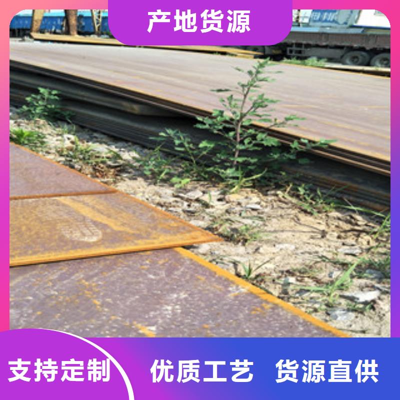 耐磨钢板-耐候钢板精品优选