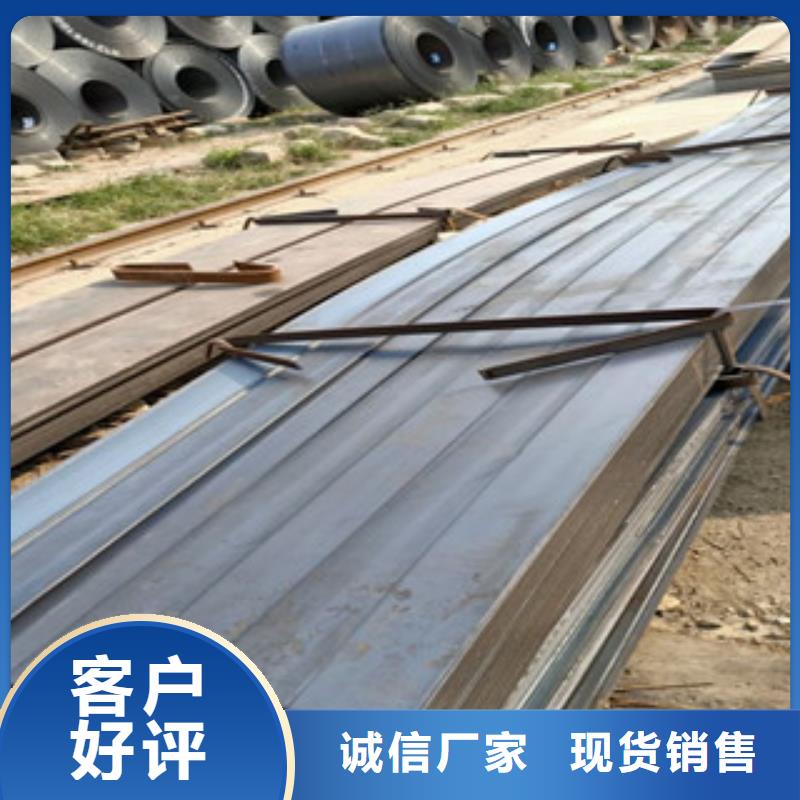 nm500耐磨钢板视频-庆云|夏津|日照|枣庄|东营|淄博|威海|济南|泰安瑞吉尔nm500耐磨钢板_ 瑞吉尔钢铁(德州市分公司)