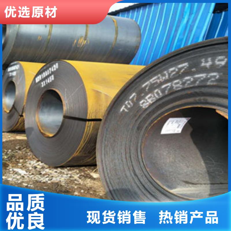 nm500耐磨钢板视频-nm500耐磨钢板|陕西省延安市|延长|子长|榆林|安康|西安|商洛|铜川|宝鸡|咸阳