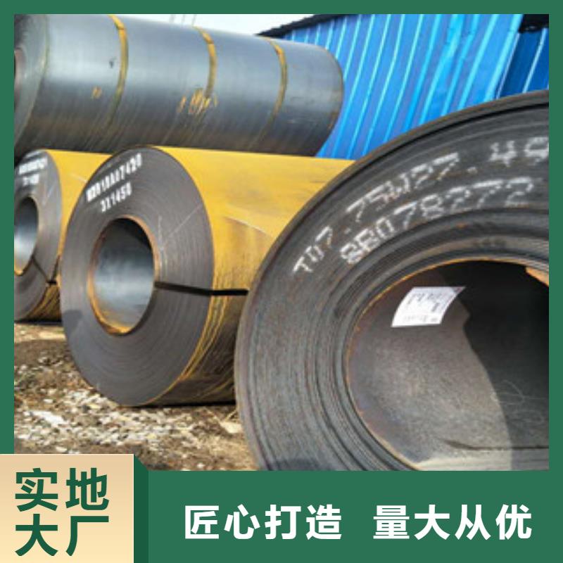 nm500耐磨钢板视频-nm500耐磨钢板-瑞吉尔钢铁(安顺市分公司)服务区域平坝|西秀|毕节|黔南|遵义|贵阳