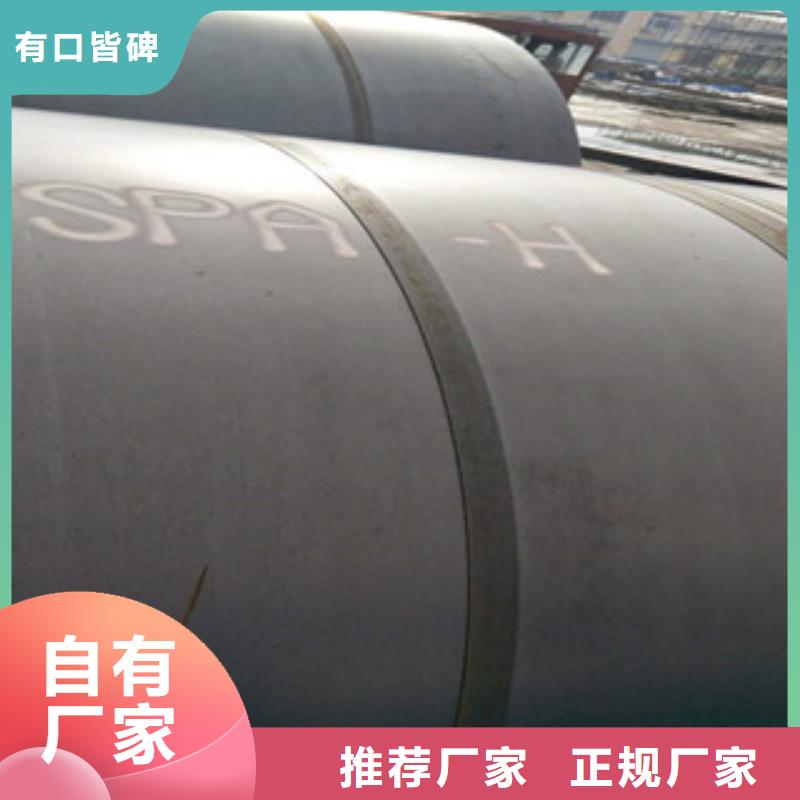 nm500耐磨钢板视频-nm500耐磨钢板-瑞吉尔钢铁(安顺市分公司)服务区域平坝|西秀|毕节|黔南|遵义|贵阳