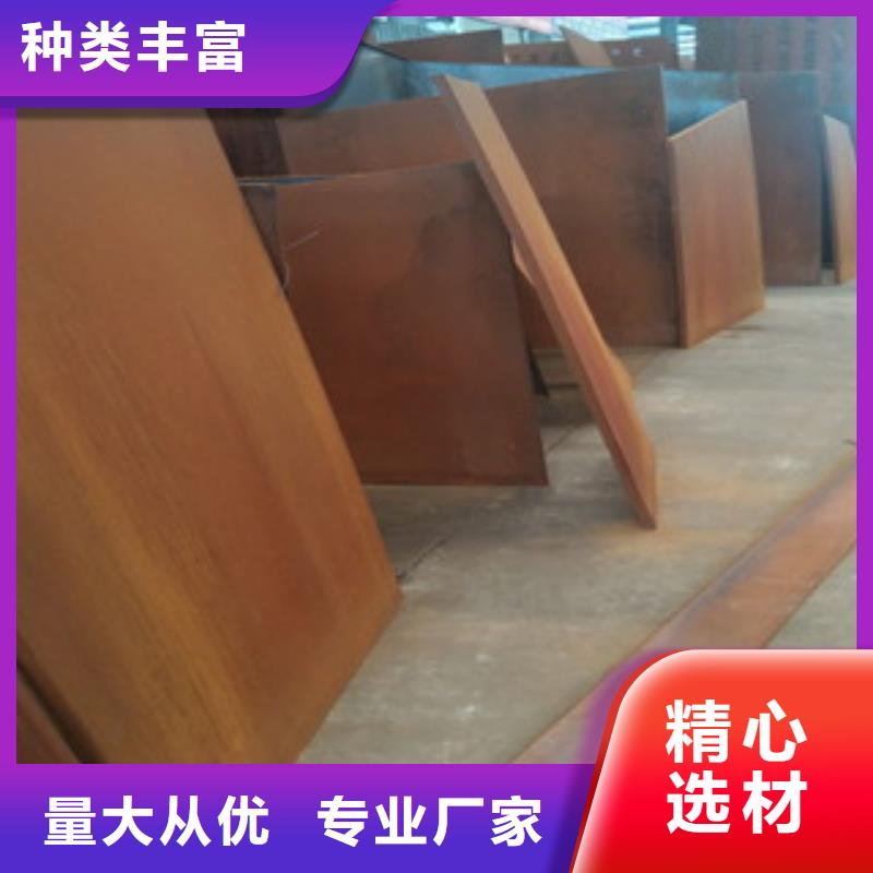 耐候钢板耐磨钢板价格地道