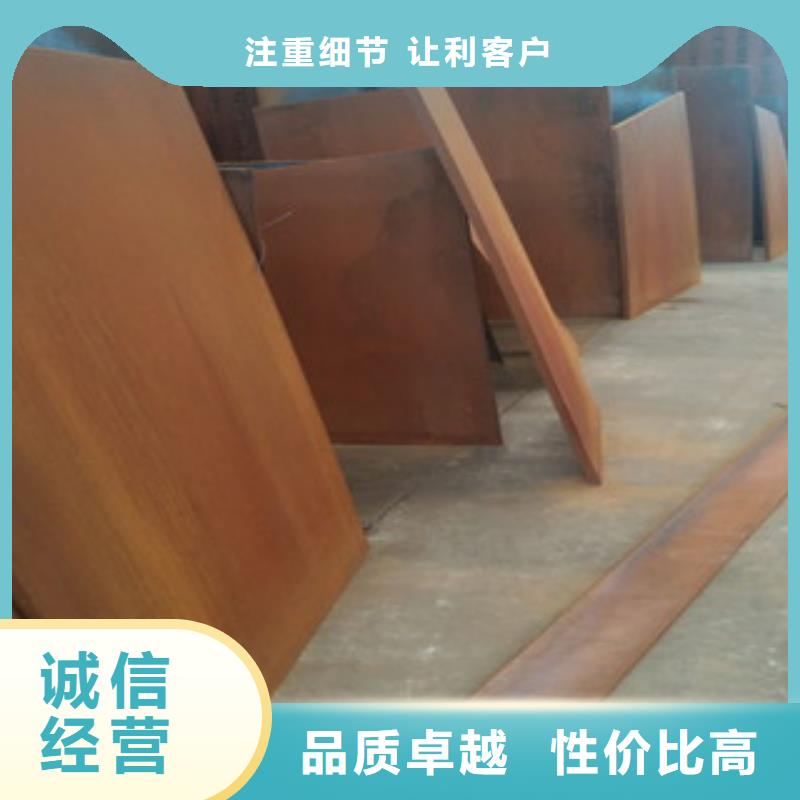 nm500耐磨钢板视频-nm500耐磨钢板-瑞吉尔钢铁(安顺市分公司)服务区域平坝|西秀|毕节|黔南|遵义|贵阳