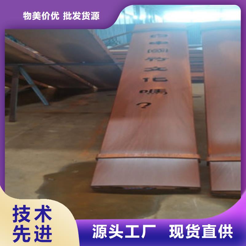 耐候钢板_耐磨钢板品质保证实力见证