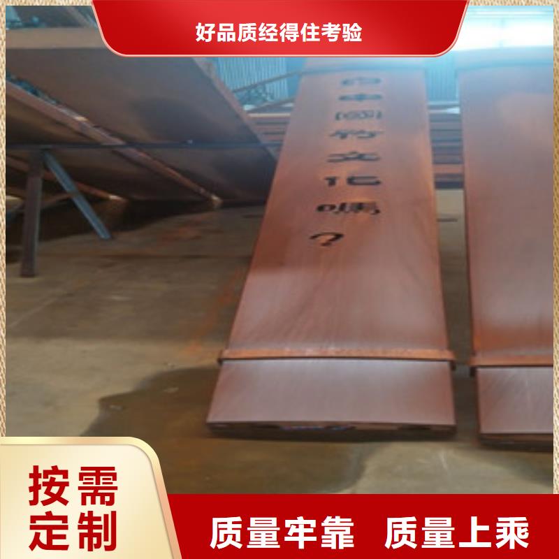 nm500耐磨钢板视频-庆云|夏津|日照|枣庄|东营|淄博|威海|济南|泰安瑞吉尔nm500耐磨钢板_ 瑞吉尔钢铁(德州市分公司)