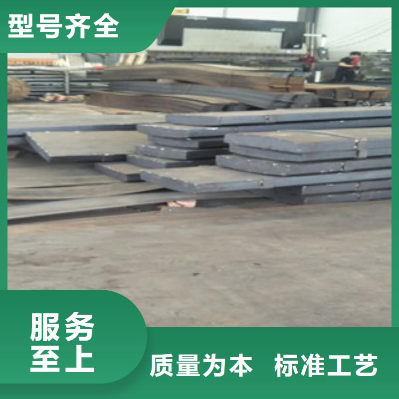 耐候钢板nm500耐磨钢板一站式采购商