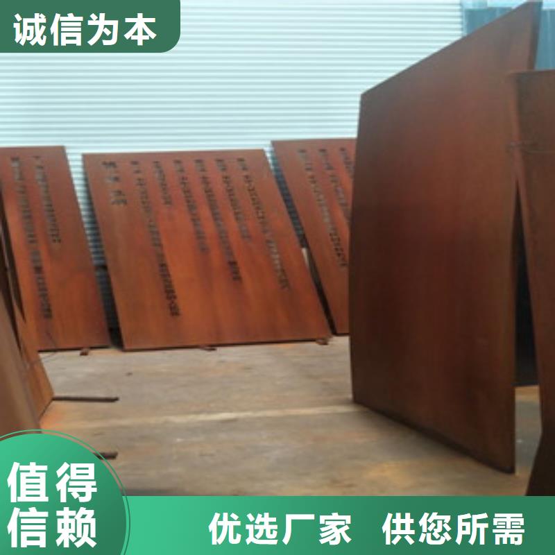 耐候钢板316L不锈钢管的简单介绍