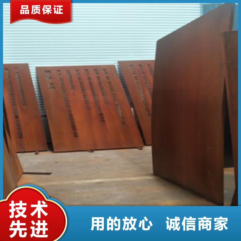 耐候钢板Q420B钢板一站式供应