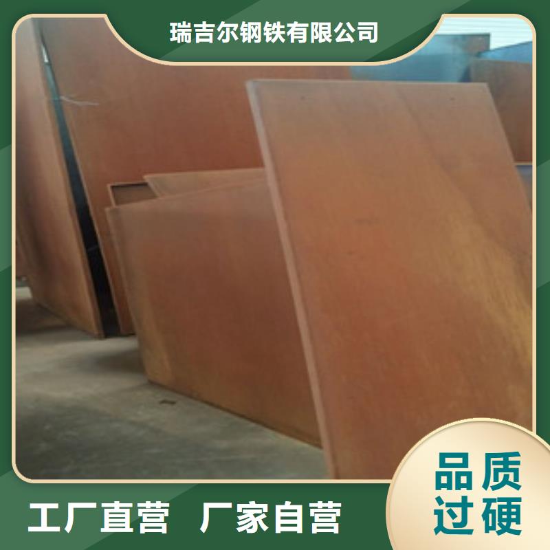 耐候钢板nm500耐磨钢板一站式采购商