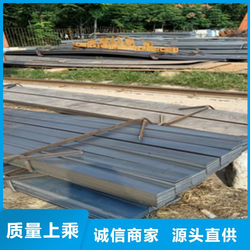 耐候钢板耐磨钢板专业生产制造厂