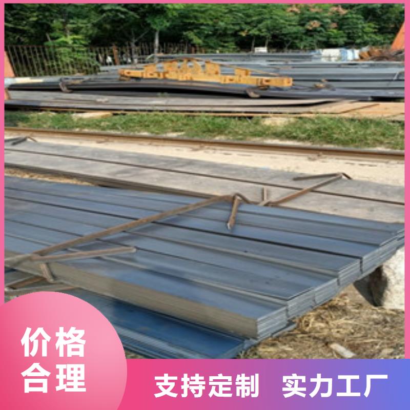 nm500耐磨钢板视频-庆云|夏津|日照|枣庄|东营|淄博|威海|济南|泰安瑞吉尔nm500耐磨钢板_ 瑞吉尔钢铁(德州市分公司)