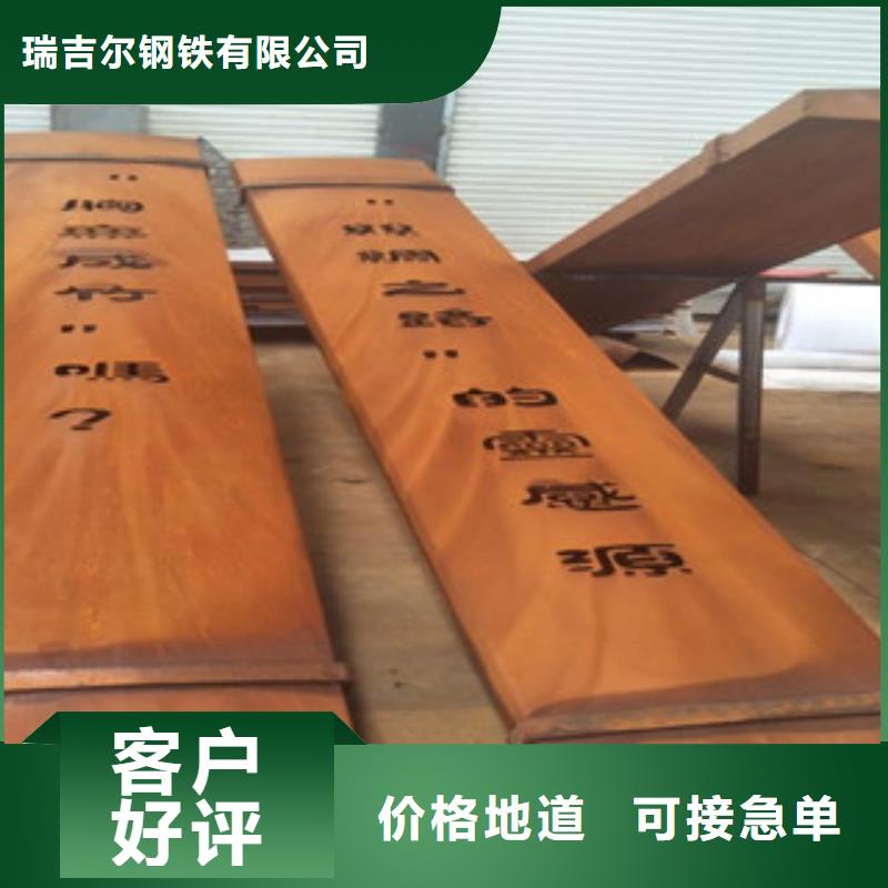 耐候钢板耐磨钢板价格地道
