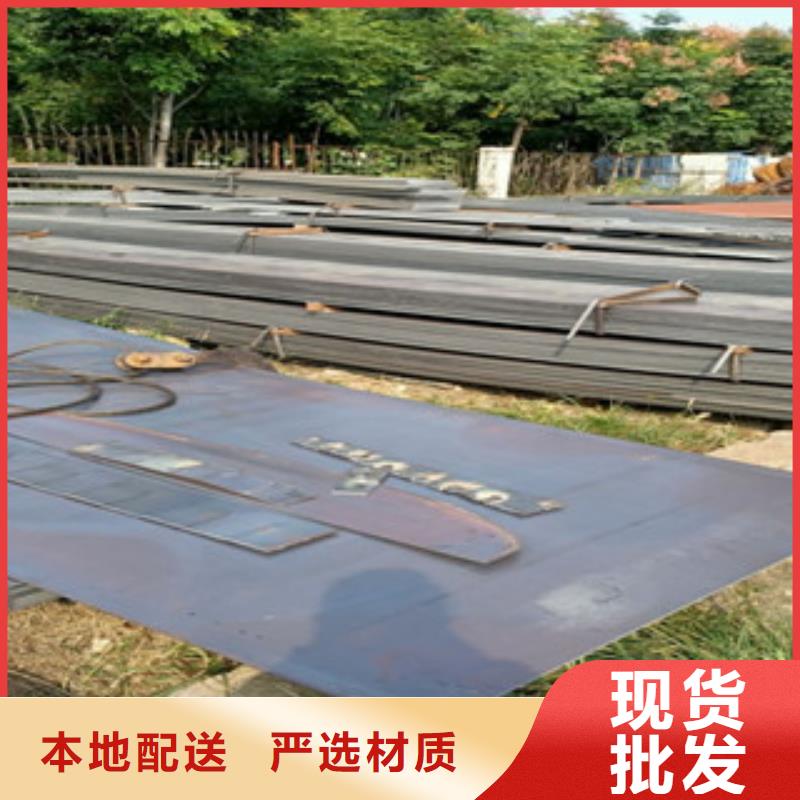 nm500耐磨钢板视频-nm500耐磨钢板|陕西省延安市|延长|子长|榆林|安康|西安|商洛|铜川|宝鸡|咸阳