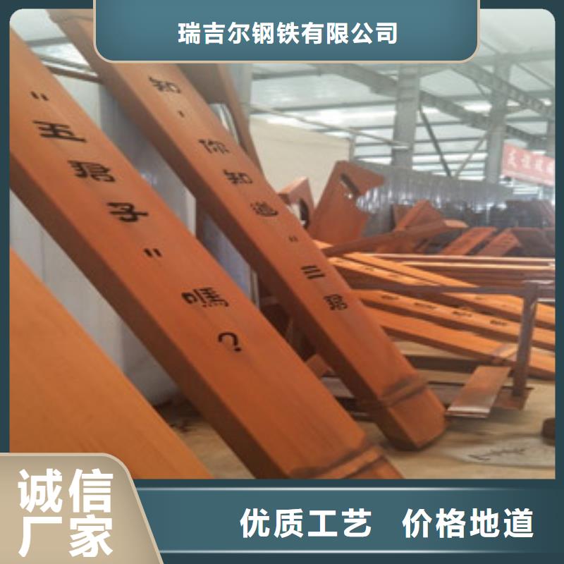 耐候钢板_耐磨钢板品质保证实力见证