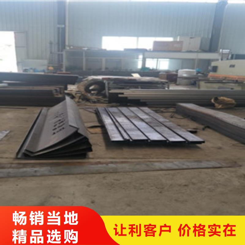 nm500耐磨钢板视频-nm500耐磨钢板-瑞吉尔钢铁(安顺市分公司)服务区域平坝|西秀|毕节|黔南|遵义|贵阳