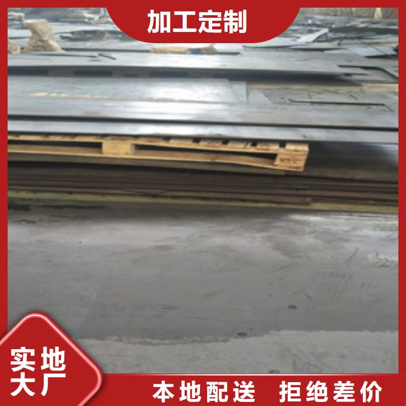 耐候钢板Q420B钢板一站式供应