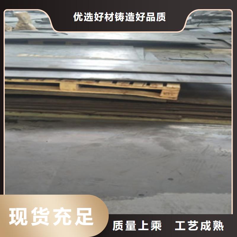 nm500耐磨钢板视频-庆云|夏津|日照|枣庄|东营|淄博|威海|济南|泰安瑞吉尔nm500耐磨钢板_ 瑞吉尔钢铁(德州市分公司)