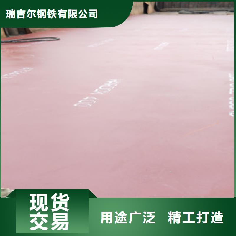 进口耐磨钢板Q355C钢板核心技术