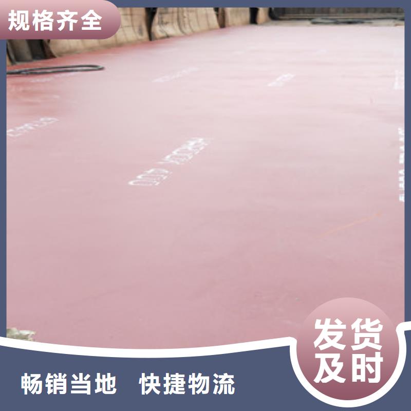 nm500耐磨钢板视频-nm500耐磨钢板(瑞吉尔)覆盖地域辽宁省辽阳市宏伟|文圣|鞍山|盘锦|朝阳|阜新|锦州