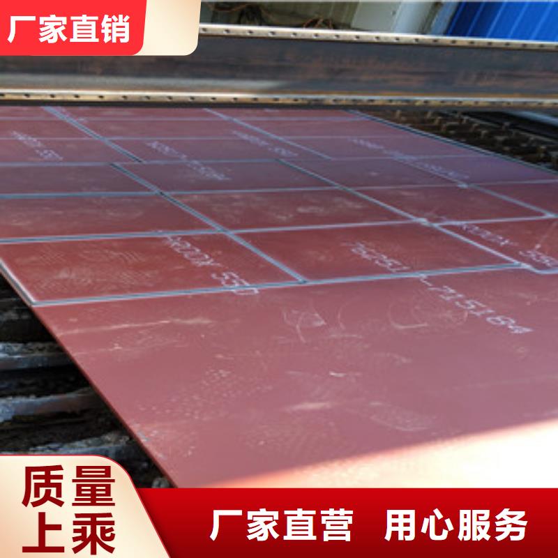 nm500耐磨钢板视频-梨树|双辽|长春|延边|吉林|通化|辽源nm500耐磨钢板海量货源-瑞吉尔钢铁(四平市分公司)
