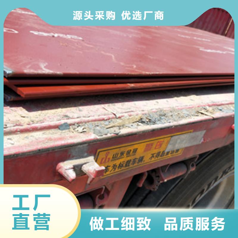 nm500耐磨钢板视频-梨树|双辽|长春|延边|吉林|通化|辽源nm500耐磨钢板海量货源-瑞吉尔钢铁(四平市分公司)