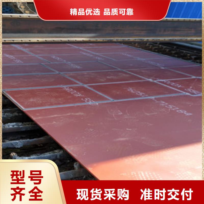 nm500耐磨钢板视频-梨树|双辽|长春|延边|吉林|通化|辽源nm500耐磨钢板海量货源-瑞吉尔钢铁(四平市分公司)