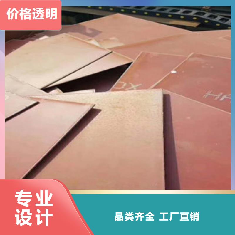 nm500耐磨钢板视频-nm500耐磨钢板(瑞吉尔)覆盖地域辽宁省辽阳市宏伟|文圣|鞍山|盘锦|朝阳|阜新|锦州