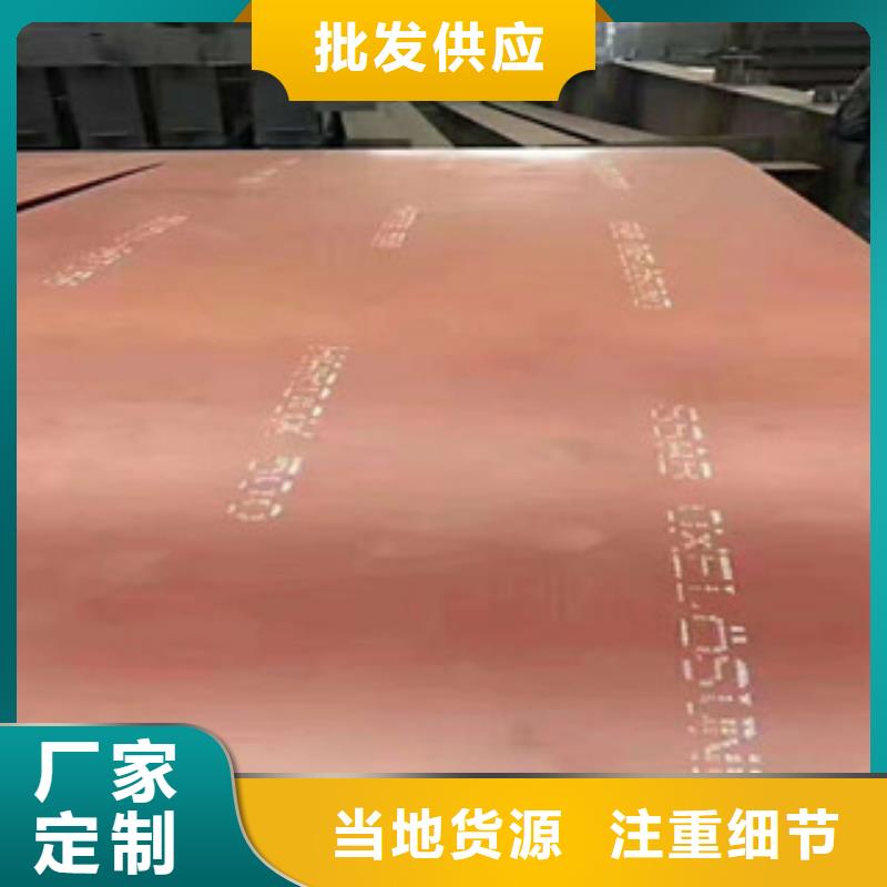 进口耐磨钢板Q355R钢板真材实料