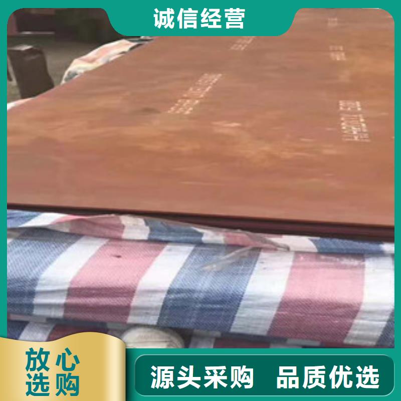nm500耐磨钢板视频-梨树|双辽|长春|延边|吉林|通化|辽源nm500耐磨钢板海量货源-瑞吉尔钢铁(四平市分公司)