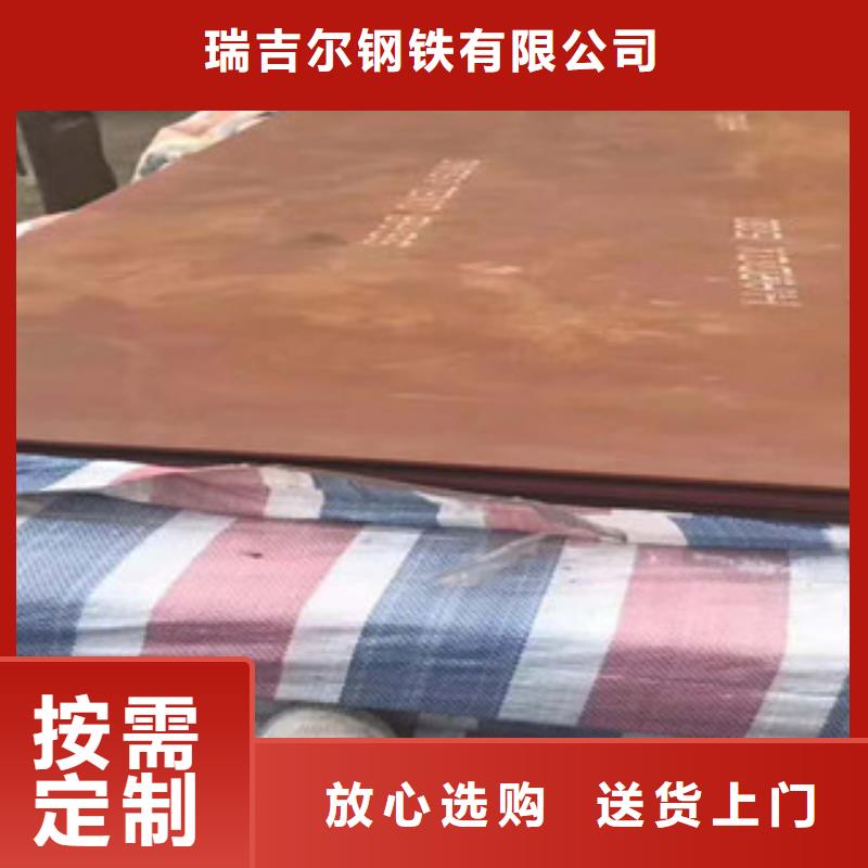 nm500耐磨钢板视频-nm500耐磨钢板(瑞吉尔)覆盖地域辽宁省辽阳市宏伟|文圣|鞍山|盘锦|朝阳|阜新|锦州