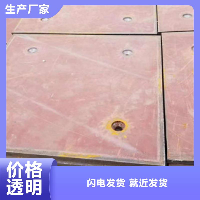 进口耐磨钢板nm500耐磨钢板好产品价格低