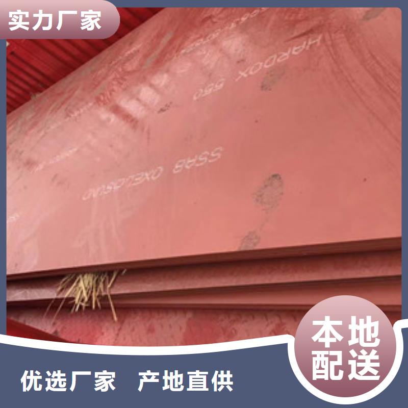 进口耐磨钢板,耐磨钢板服务至上