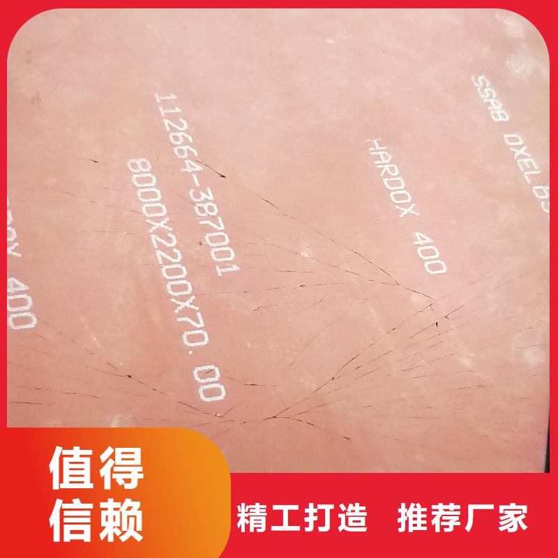 进口耐磨钢板Q355C钢板核心技术