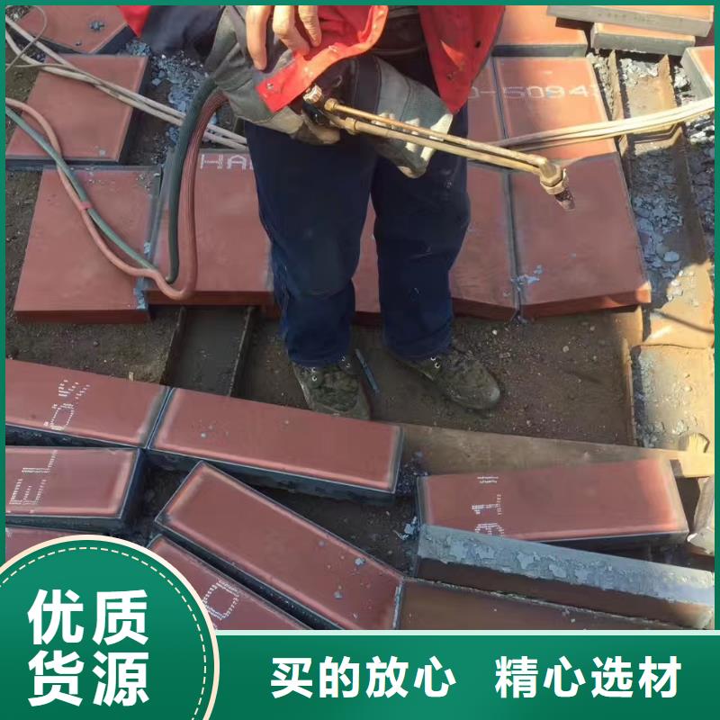 进口耐磨钢板nm500耐磨钢板好产品价格低