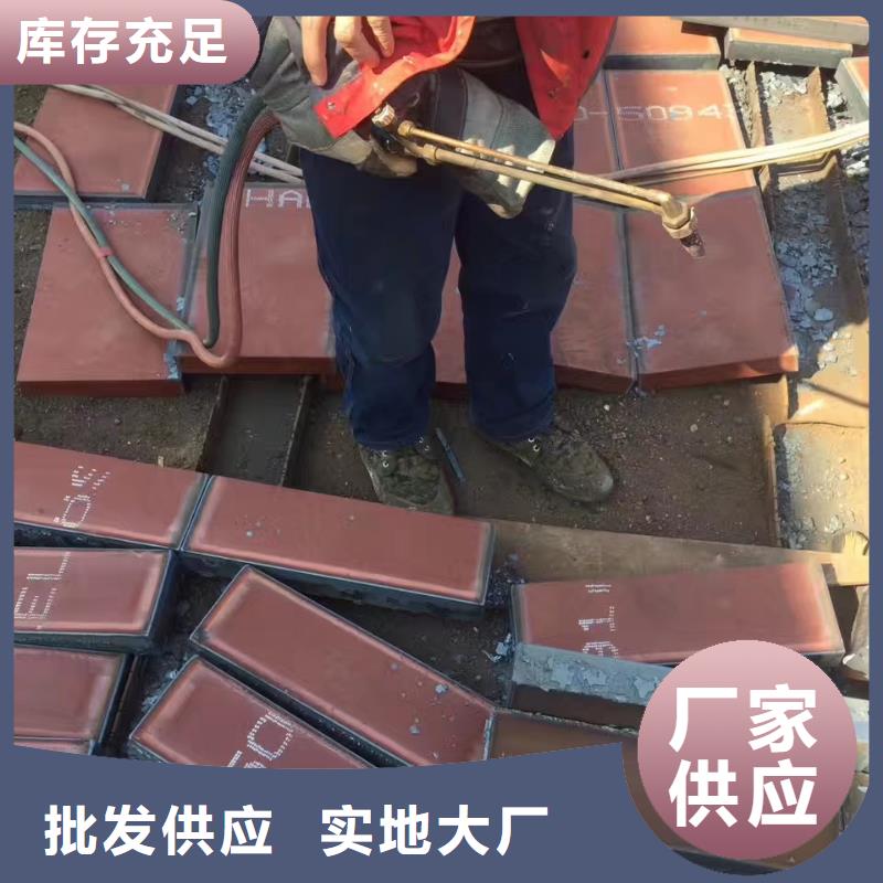 进口耐磨钢板,耐磨钢板服务至上