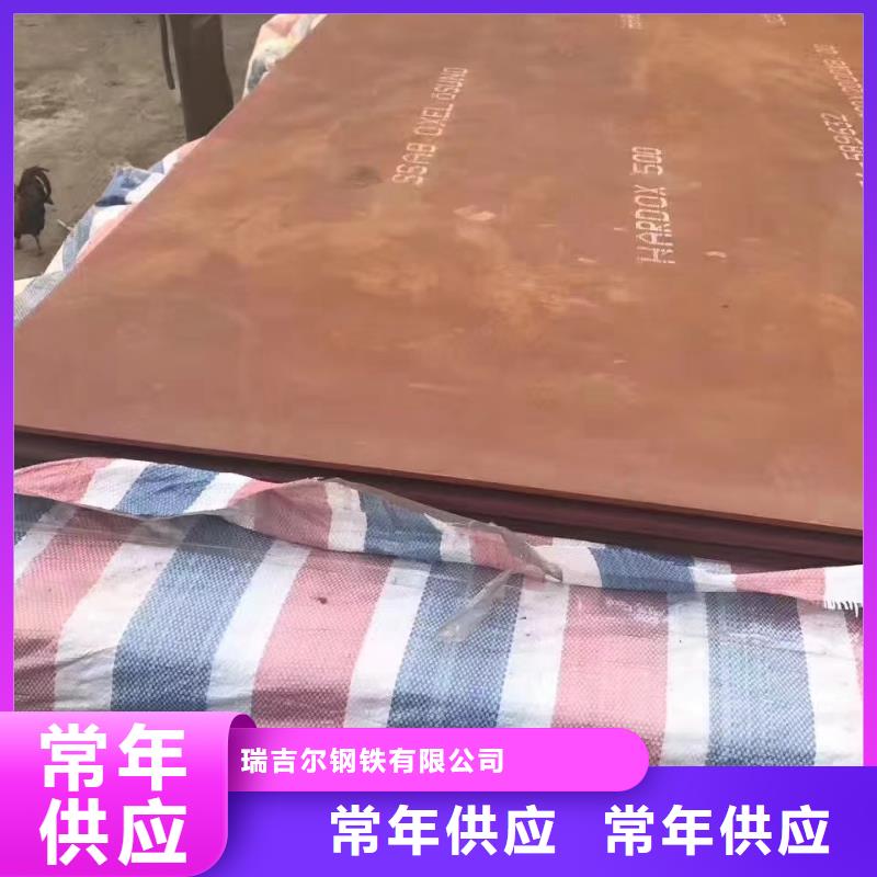 进口耐磨钢板,耐磨钢板服务至上