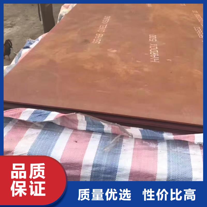 进口耐磨钢板Q355C钢板核心技术