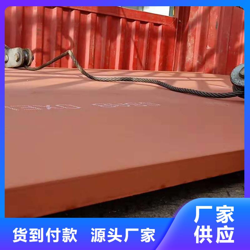 进口耐磨钢板Q355C钢板核心技术