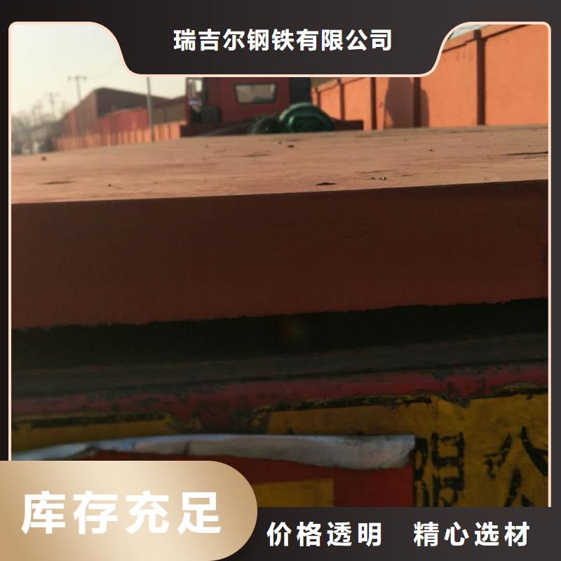 进口耐磨钢板Q355C钢板核心技术