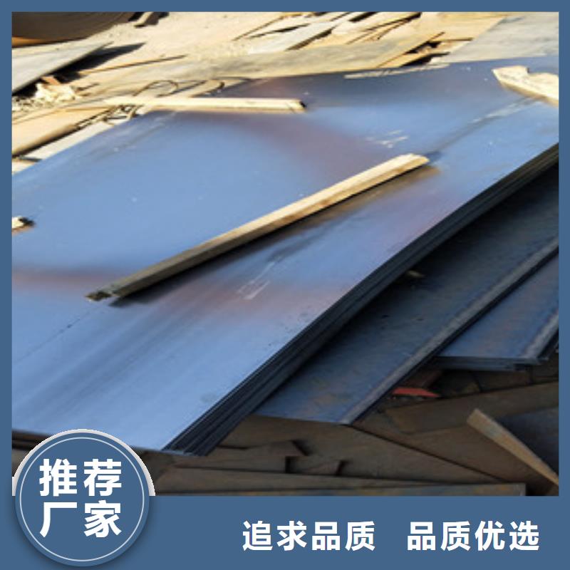 钢板进口耐磨钢板实力厂商